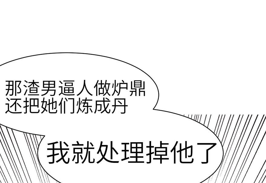第43章 我果然不喜欢讲道理(1/3)-第43话
