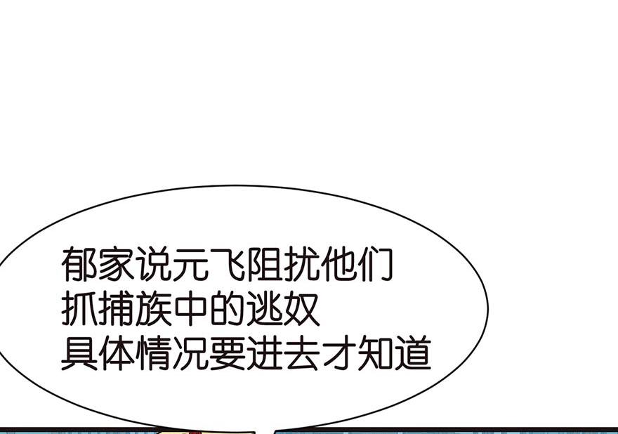 第43章 我果然不喜欢讲道理(1/3)-第43话