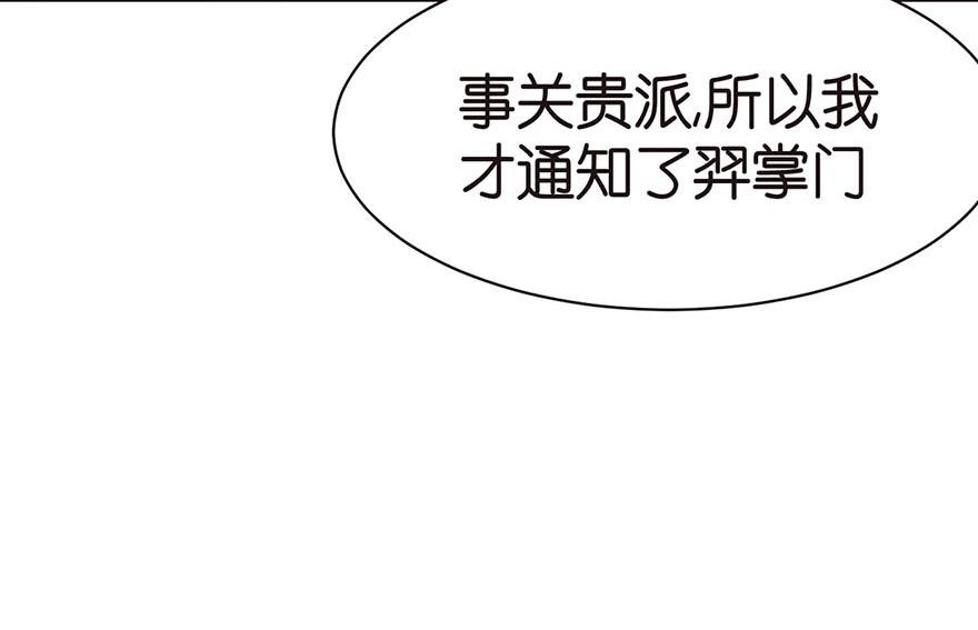 第43章 我果然不喜欢讲道理(1/3)-第43话
