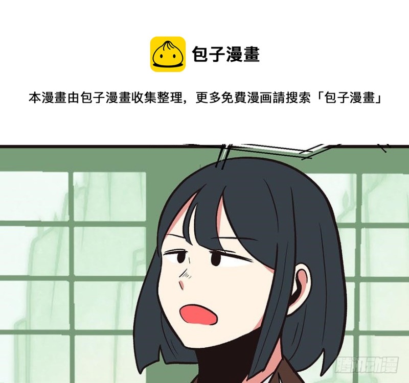 第45章 这是个：育儿系统！(1/2)-第45话