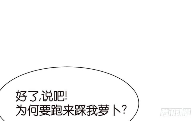 第45章 这是个：育儿系统！(1/2)-第45话