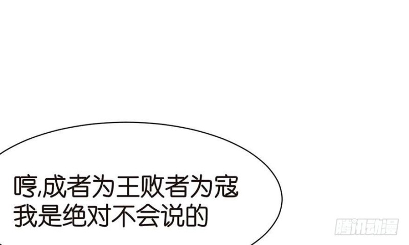 第45章 这是个：育儿系统！(1/2)-第45话