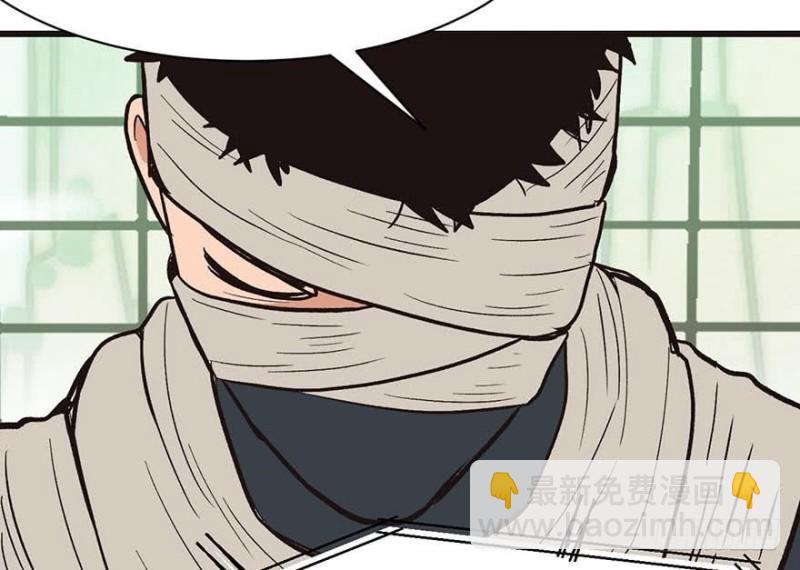 第45章 这是个：育儿系统！(1/2)-第45话