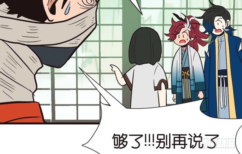 第45章 这是个：育儿系统！(1/2)-第45话