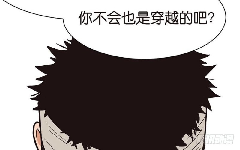 第45章 这是个：育儿系统！(1/2)-第45话