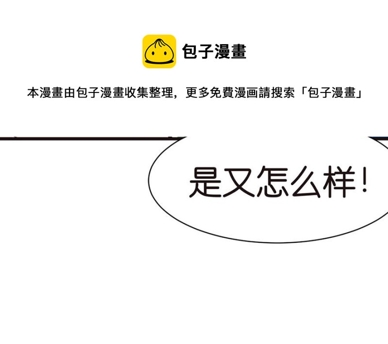 第45章 这是个：育儿系统！(1/2)-第45话