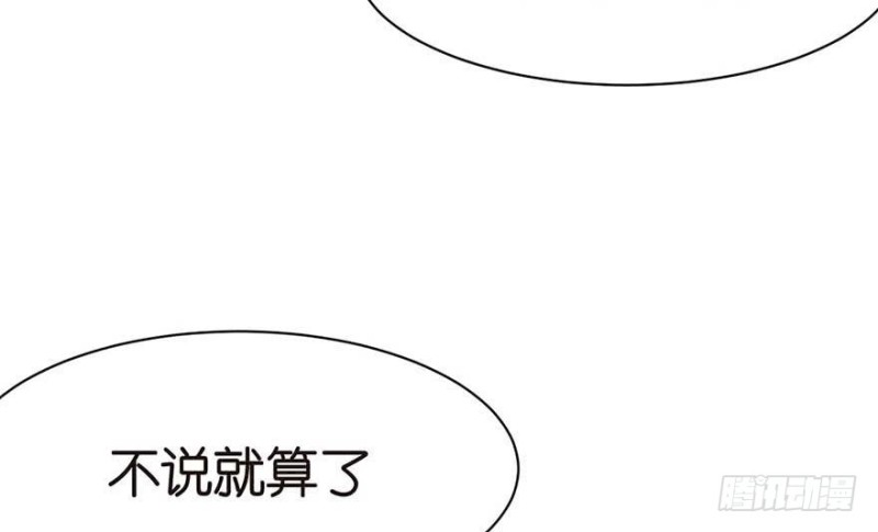 第45章 这是个：育儿系统！(1/2)-第45话