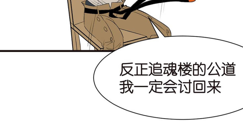 第45章 这是个：育儿系统！(1/2)-第45话