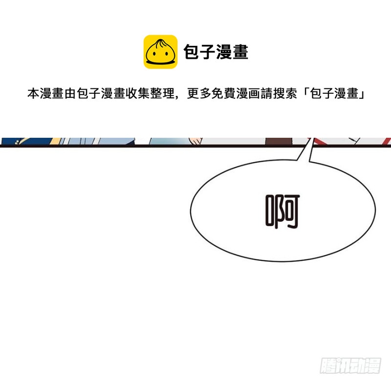第45章 这是个：育儿系统！(1/2)-第45话