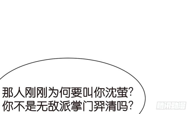 第45章 这是个：育儿系统！(1/2)-第45话