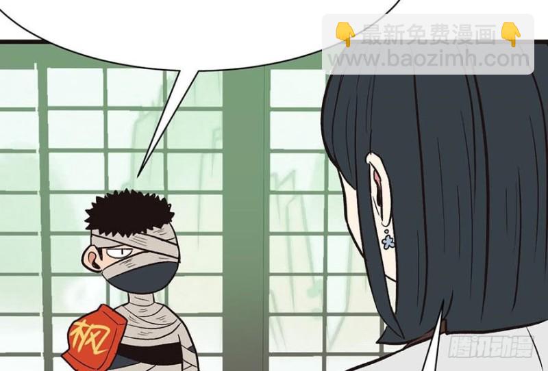 第45章 这是个：育儿系统！(1/2)-第45话