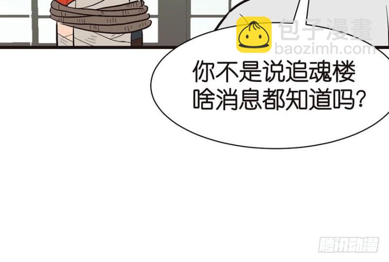 第45章 这是个：育儿系统！(1/2)-第45话