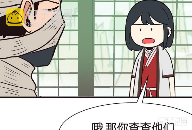 第45章 这是个：育儿系统！(1/2)-第45话