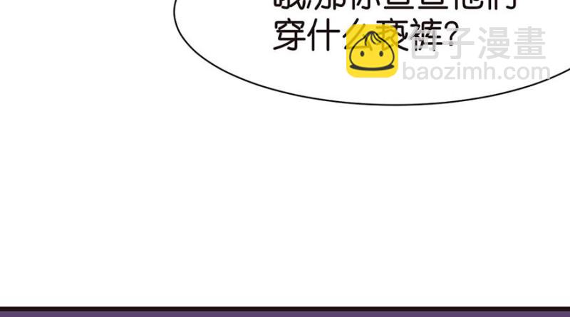 第45章 这是个：育儿系统！(1/2)-第45话