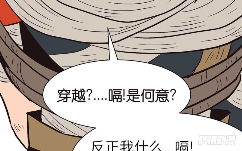 第45章 这是个：育儿系统！(1/2)-第45话