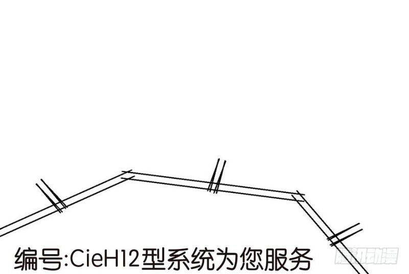 第45章 这是个：育儿系统！(1/2)-第45话