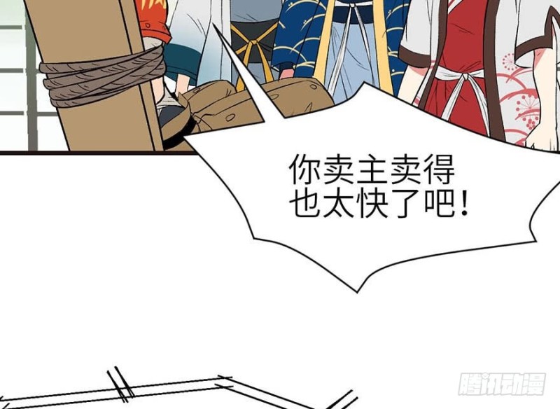 第45章 这是个：育儿系统！(1/2)-第45话