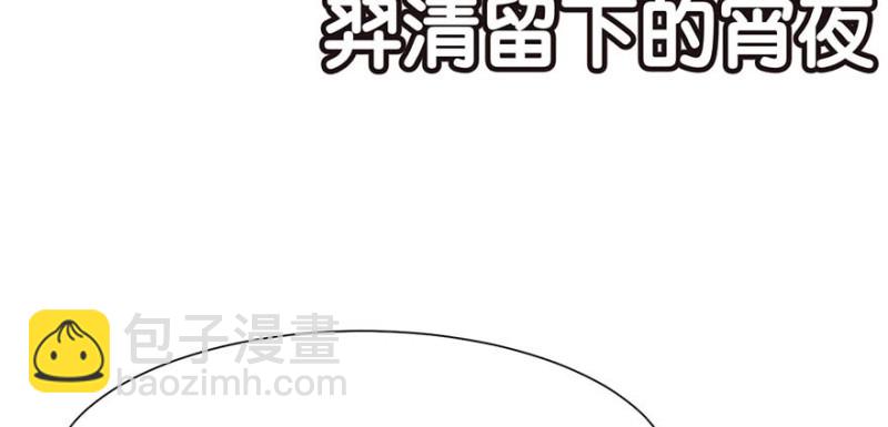 第47章 升仙塔的第一层！(1/3)-第47话