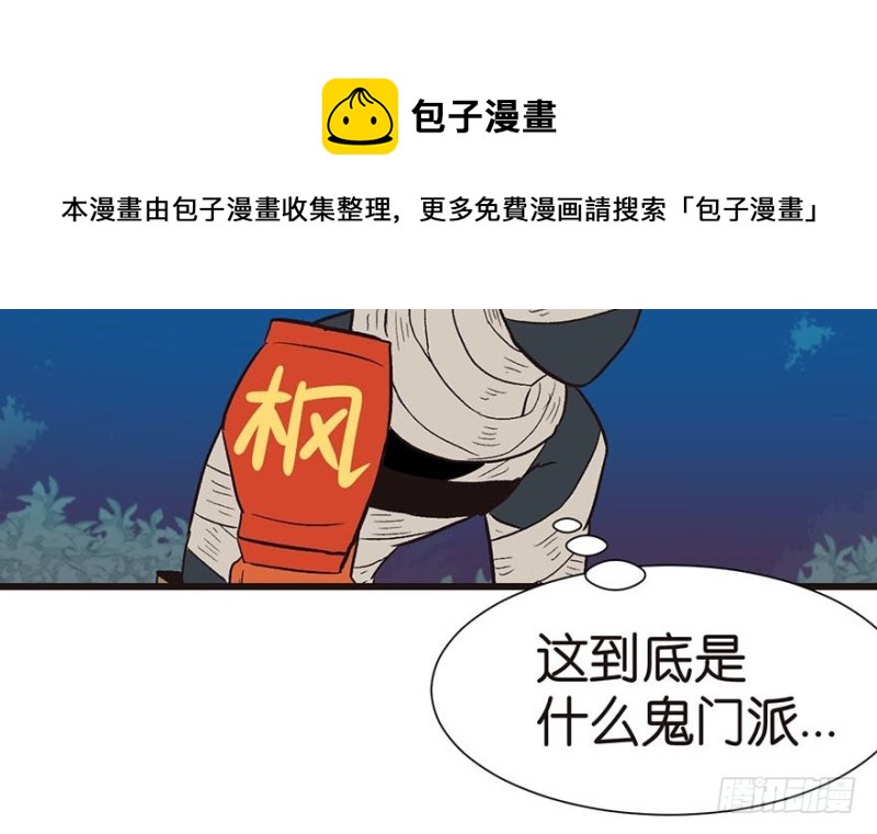 第47章 升仙塔的第一层！(1/3)-第47话