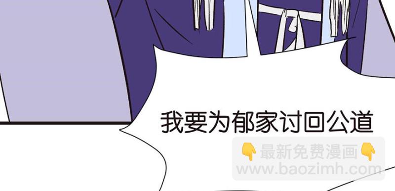 第47章 升仙塔的第一层！(1/3)-第47话