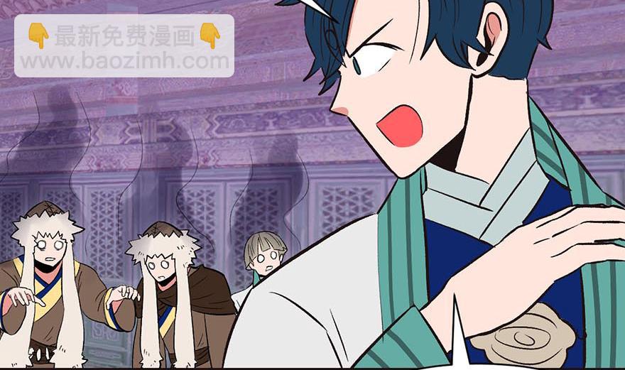 第49章 反派有颗做论文的心(1/3)-第49话