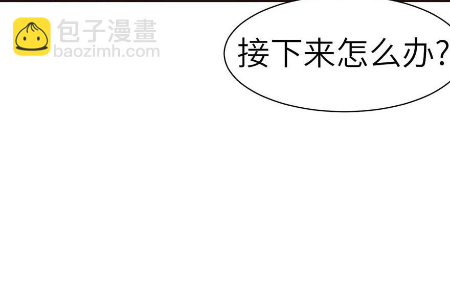 第49章 反派有颗做论文的心(1/3)-第49话