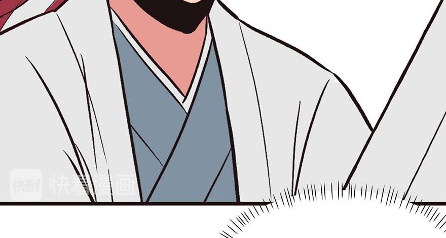 第49章 反派有颗做论文的心(1/3)-第49话
