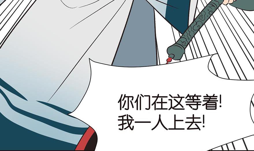 第49章 反派有颗做论文的心(1/3)-第49话