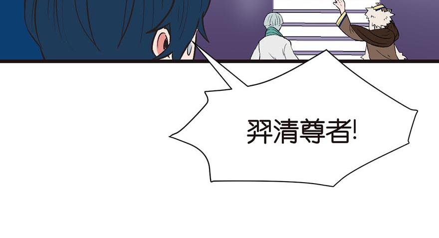 第49章 反派有颗做论文的心(1/3)-第49话