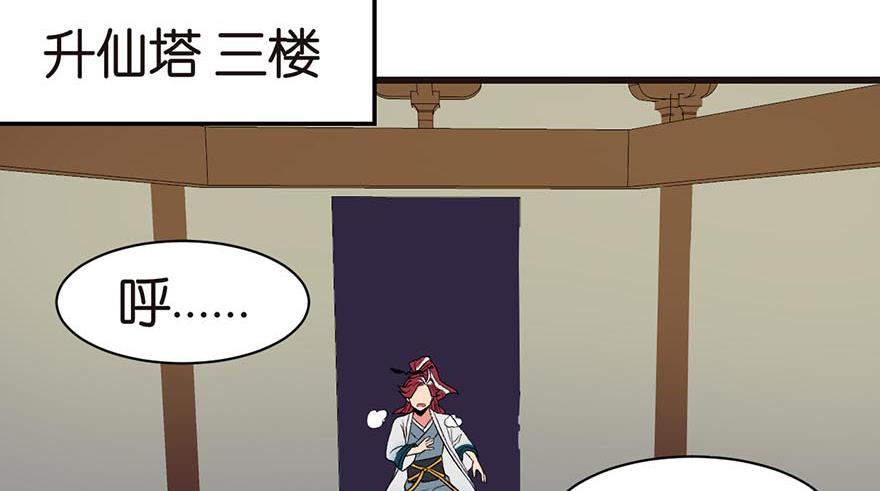 第49章 反派有颗做论文的心(1/3)-第49话