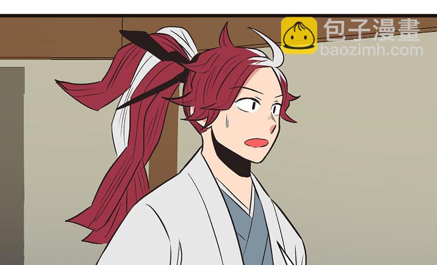 第49章 反派有颗做论文的心(1/3)-第49话