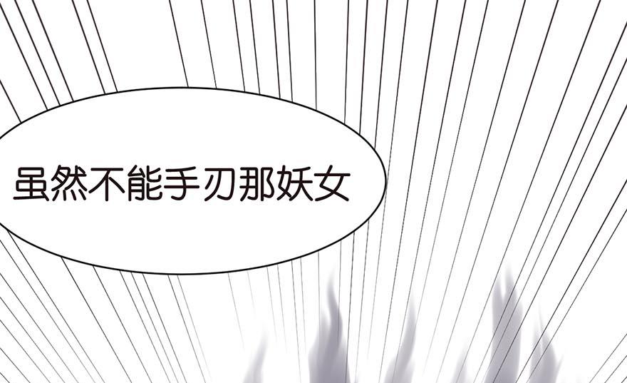 第49章 反派有颗做论文的心(1/3)-第49话