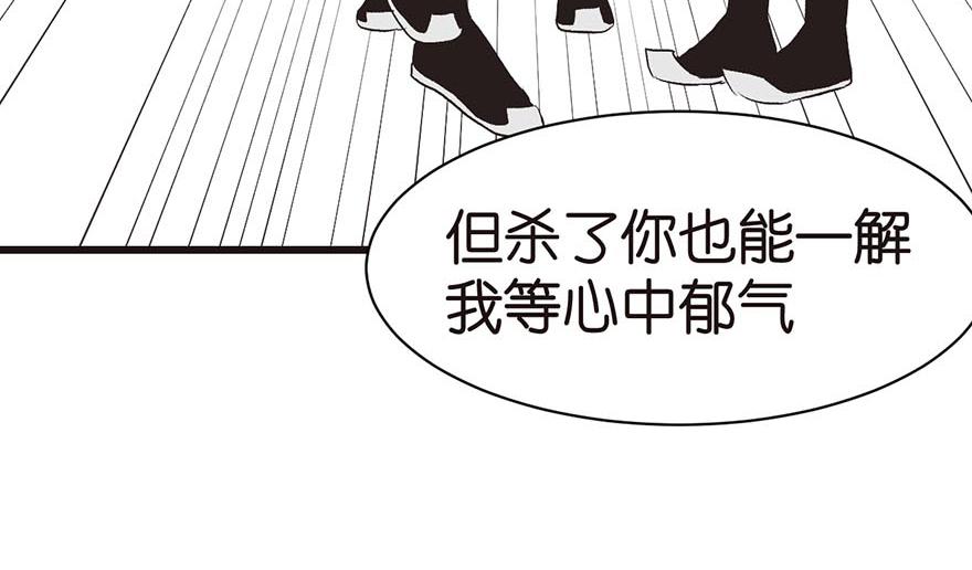第49章 反派有颗做论文的心(1/3)-第49话
