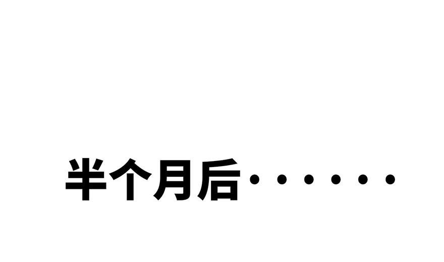 第49章 反派有颗做论文的心(1/3)-第49话