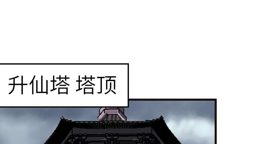 第49章 反派有颗做论文的心(1/3)-第49话