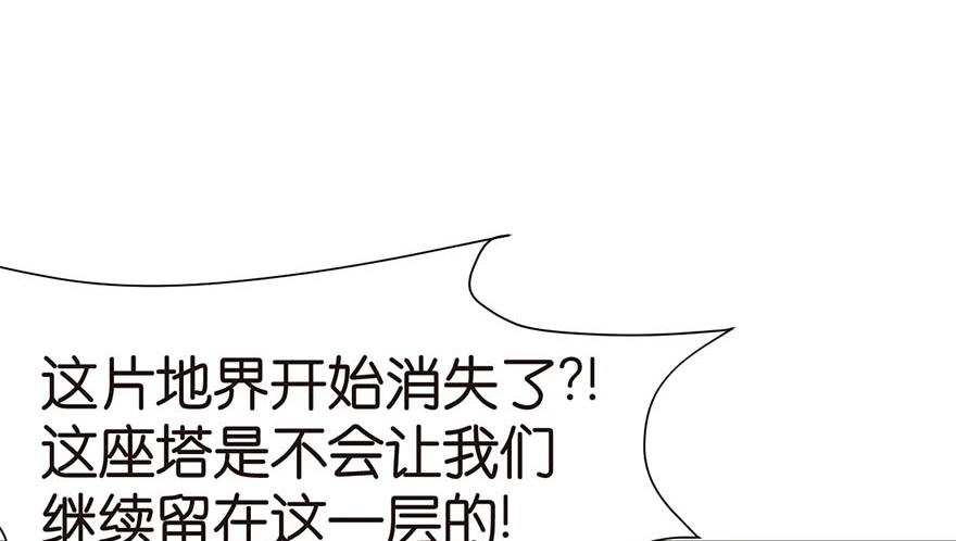 第49章 反派有颗做论文的心(1/3)-第49话