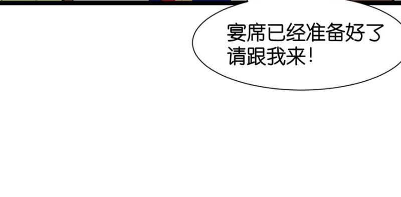 第51章 看起来很好吃的样子！(1/3)-第51话