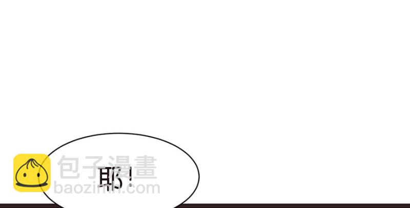 第51章 看起来很好吃的样子！(1/3)-第51话