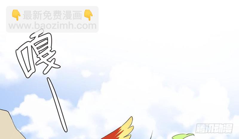 第51章 看起来很好吃的样子！(1/3)-第51话
