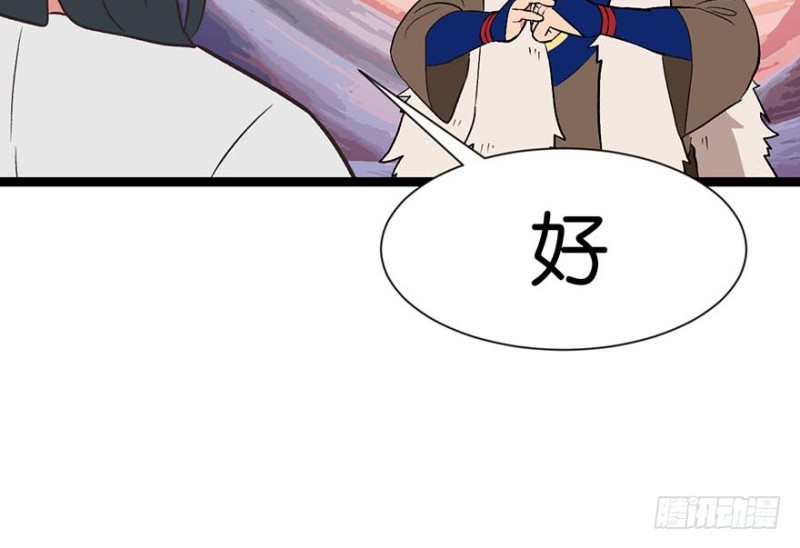第51章 看起来很好吃的样子！(1/3)-第51话