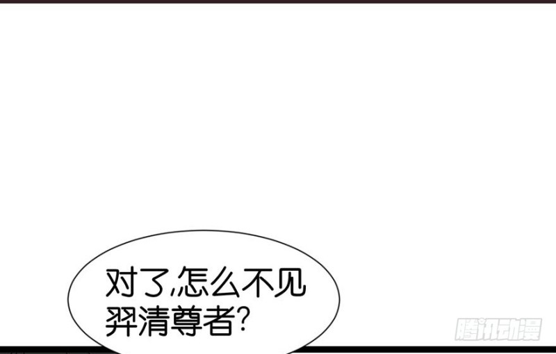 第51章 看起来很好吃的样子！(1/3)-第51话