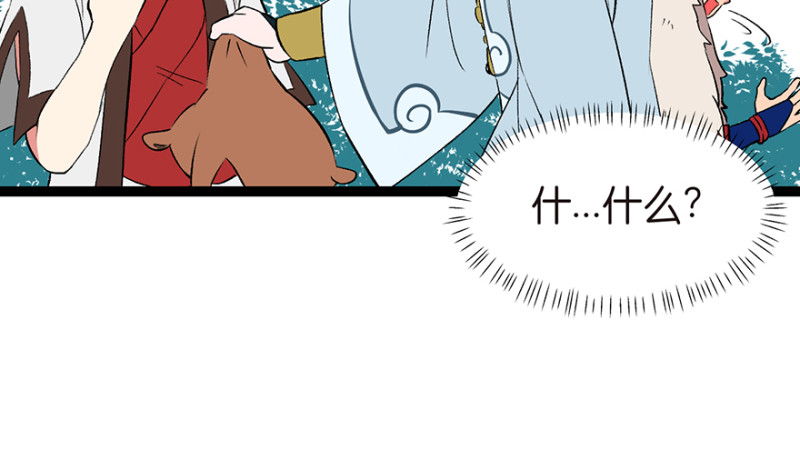 第53章 为了联盟！(1/3)-第53话