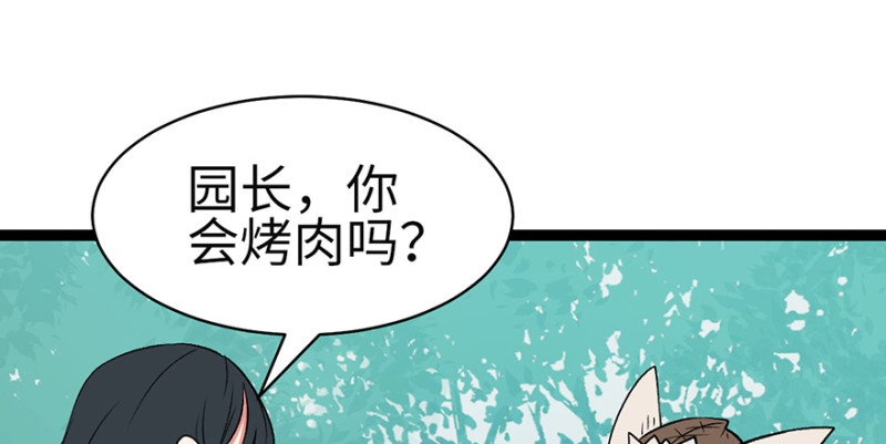 第53章 为了联盟！(1/3)-第53话