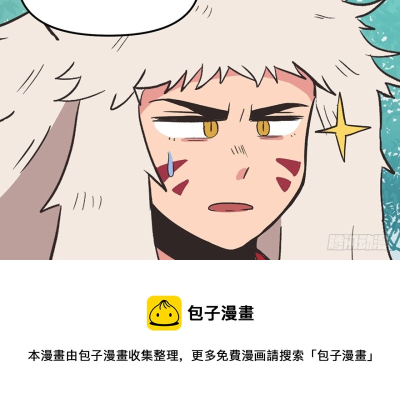 第53章 为了联盟！(1/3)-第53话