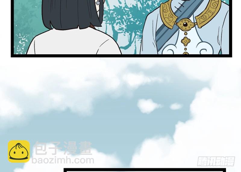 第53章 为了联盟！(1/3)-第53话