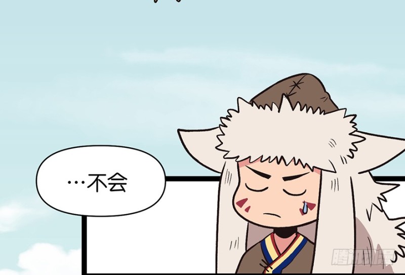 第53章 为了联盟！(1/3)-第53话