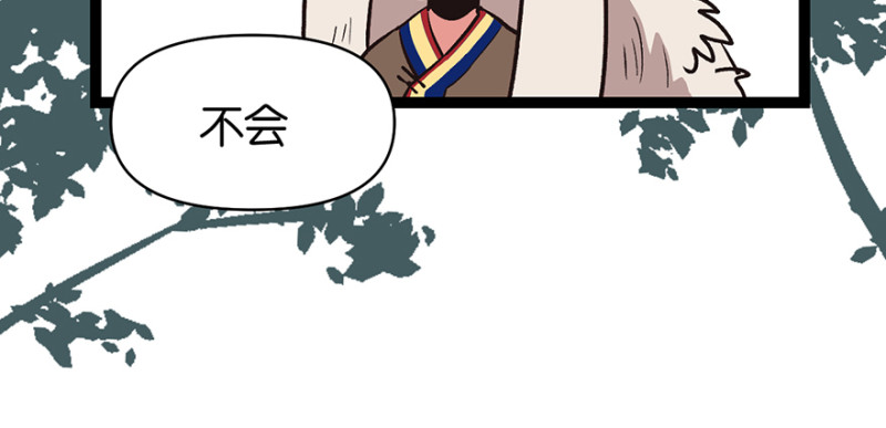第53章 为了联盟！(1/3)-第53话