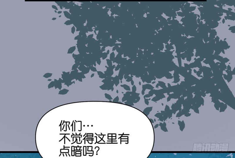 第53章 为了联盟！(1/3)-第53话