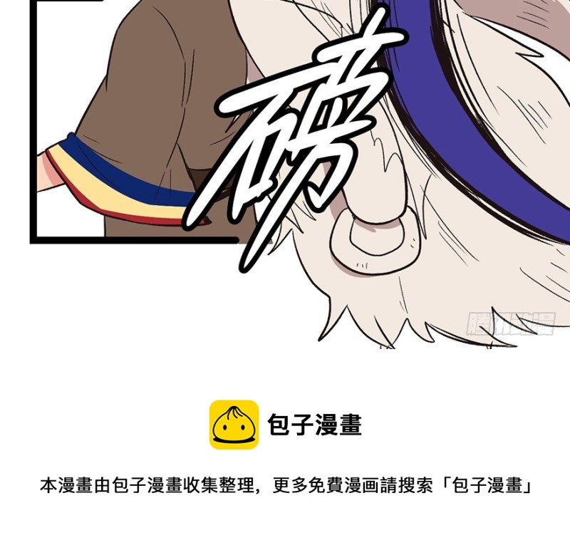 第53章 为了联盟！(1/3)-第53话