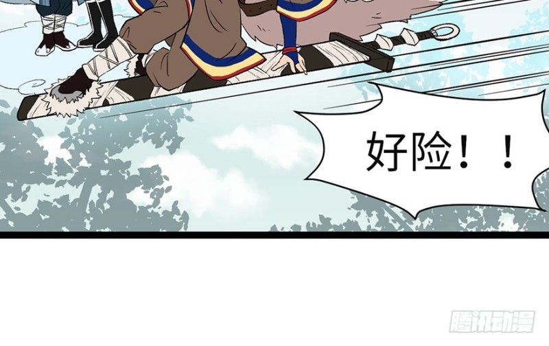 第53章 为了联盟！(1/3)-第53话